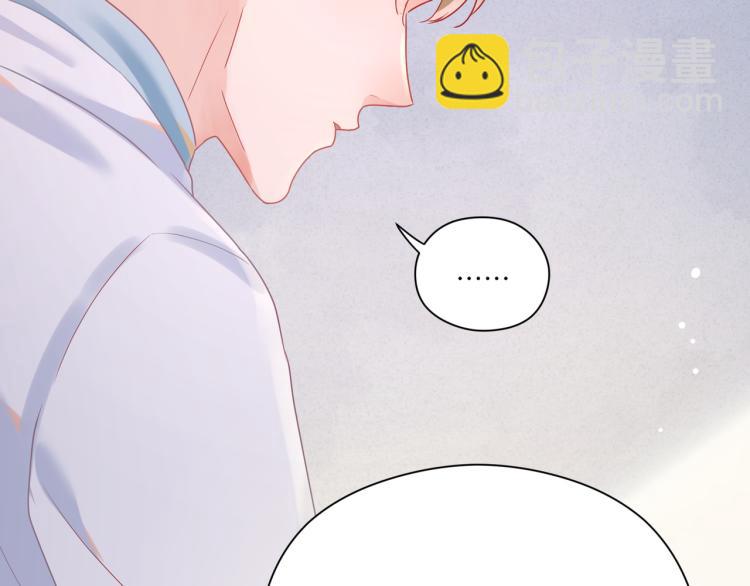 第92话  吴穹的婚约？(1/2)-第94话