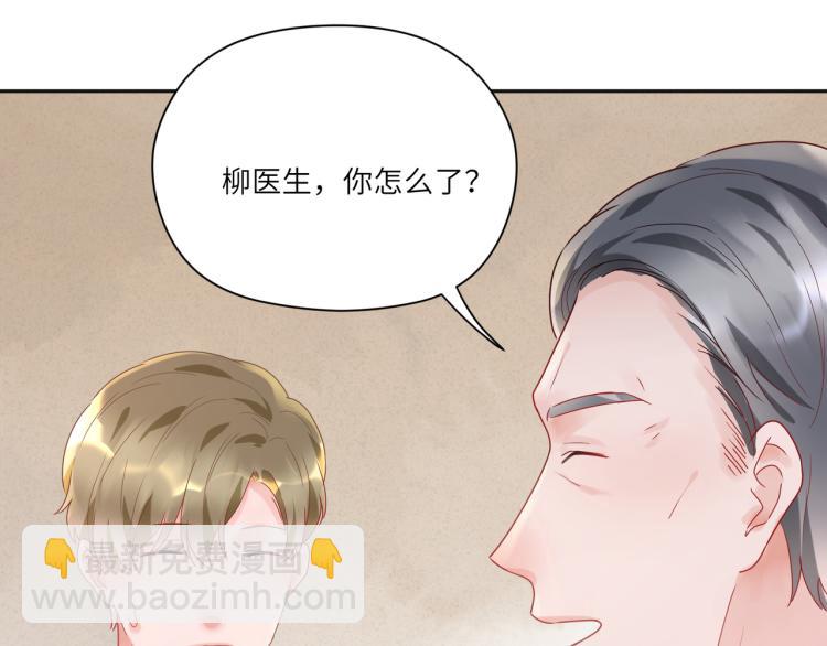 第92话  吴穹的婚约？(1/2)-第94话