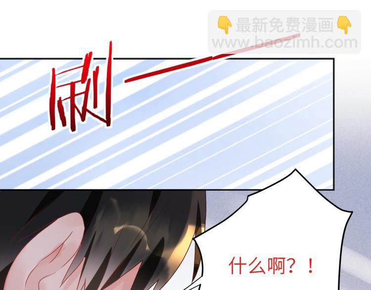 第92话  吴穹的婚约？(1/2)-第94话