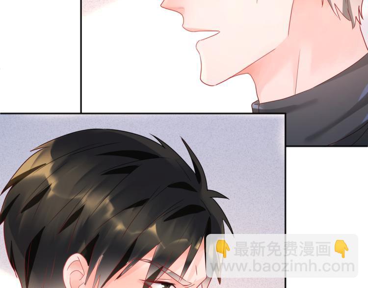第92话  吴穹的婚约？(1/2)-第94话