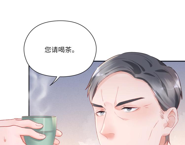 第92话  吴穹的婚约？(1/2)-第94话