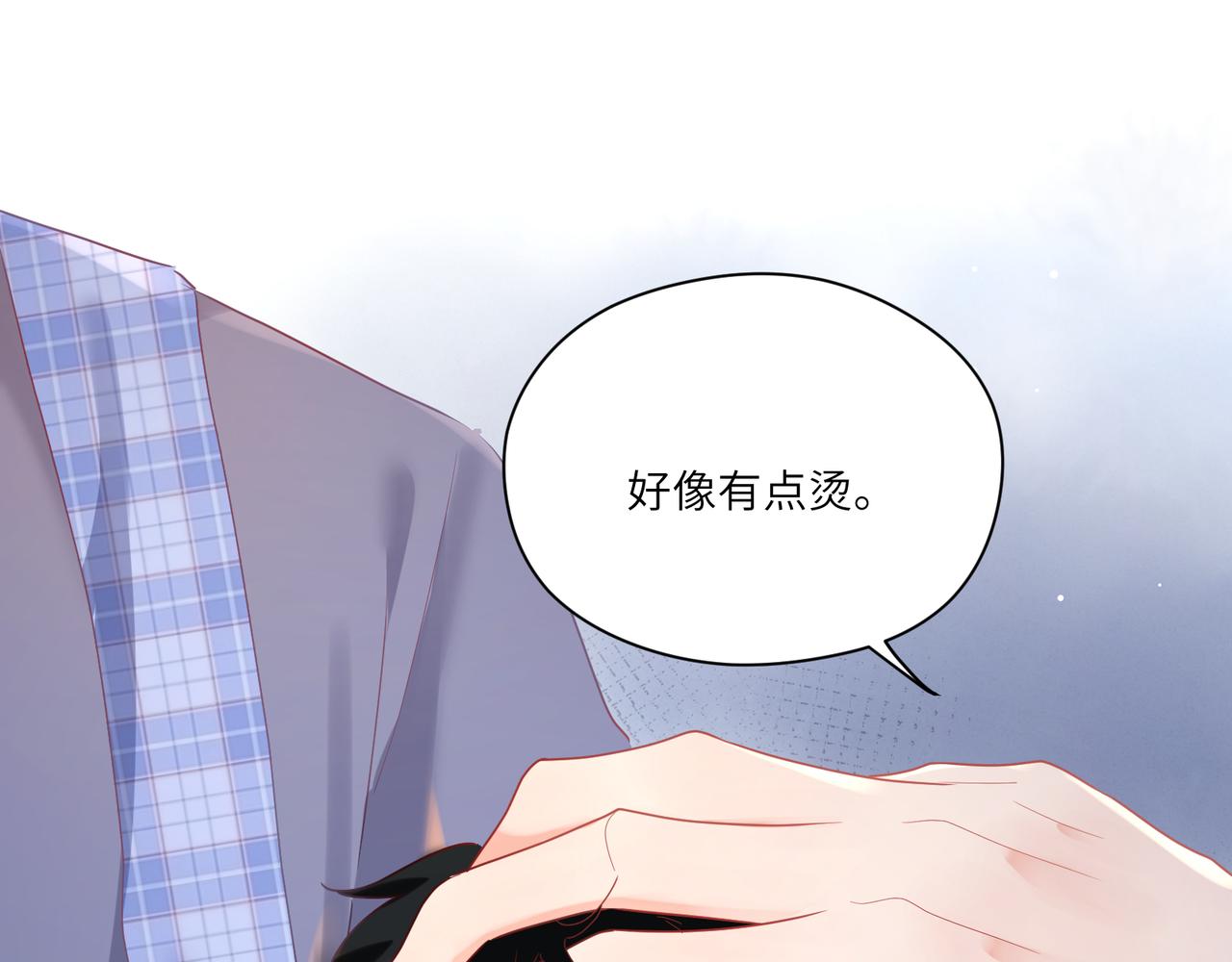 第94话 奶爸不好当！(1/2)-第96话