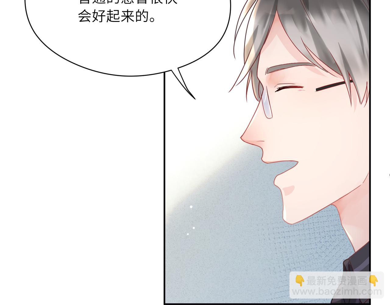 第94话 奶爸不好当！(1/2)-第96话