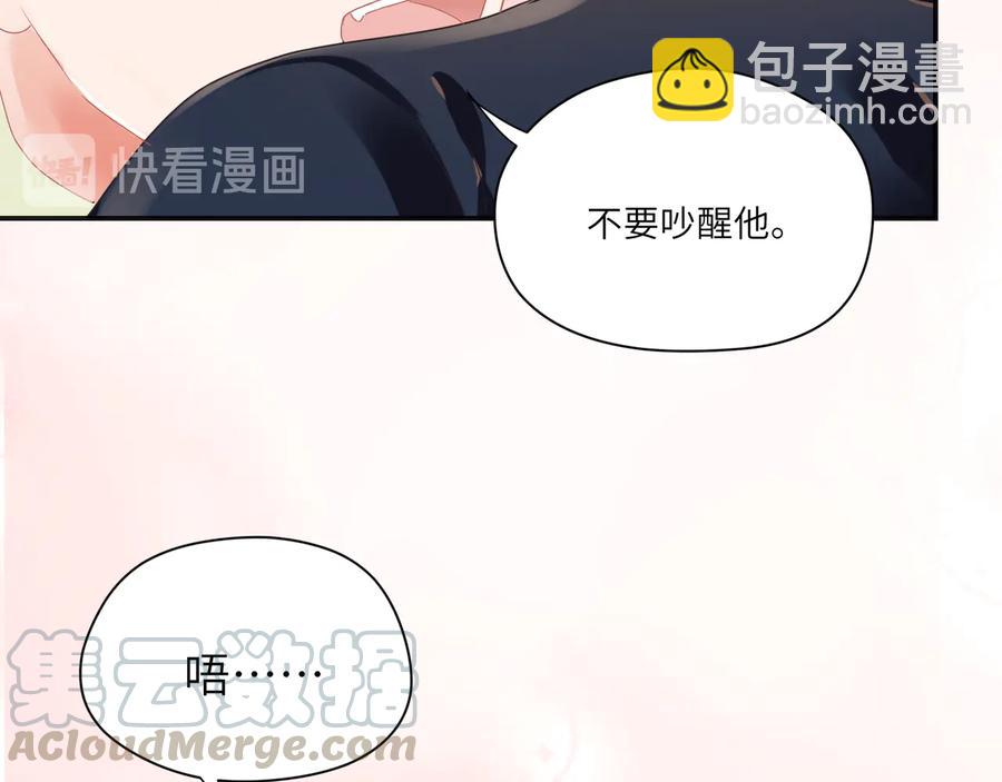 第97话 又多一个家庭成员(1/2)-第98话