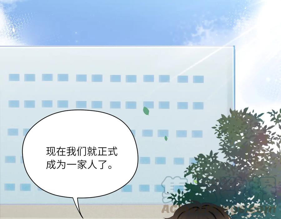第97话 又多一个家庭成员(1/2)-第98话