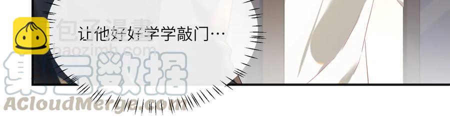 第99话 小道士移情别恋了？(1/2)-第100话