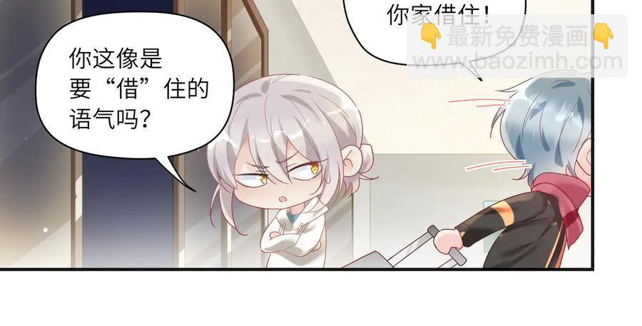第99话 小道士移情别恋了？(1/2)-第100话