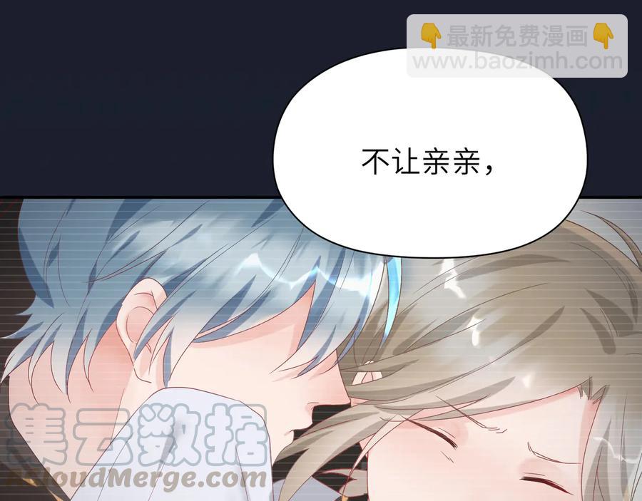 第99话 小道士移情别恋了？(1/2)-第100话
