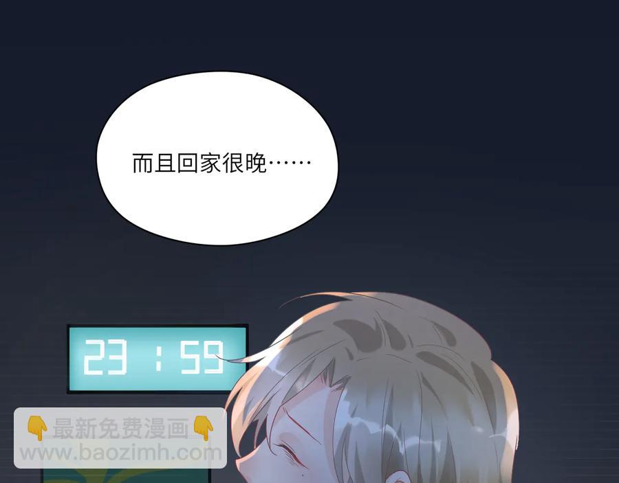 第99话 小道士移情别恋了？(1/2)-第100话