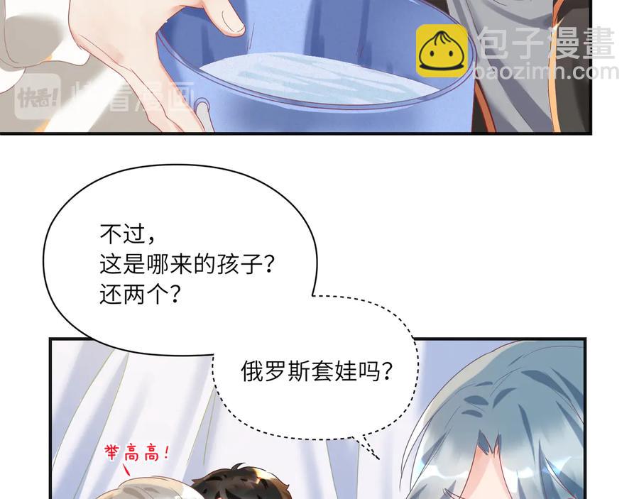 第99话 小道士移情别恋了？(1/2)-第100话