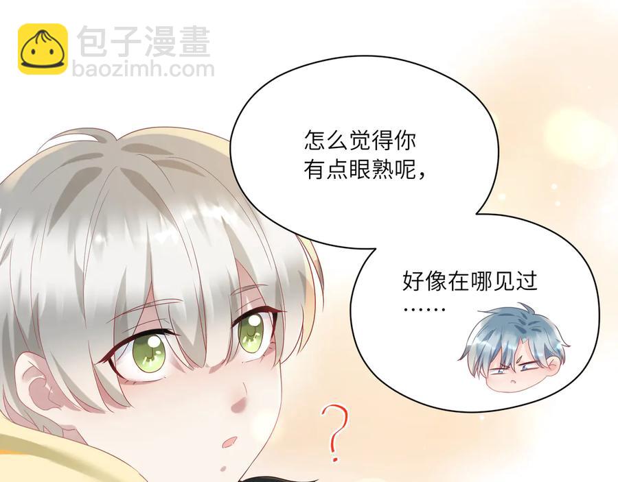 第99话 小道士移情别恋了？(1/2)-第100话
