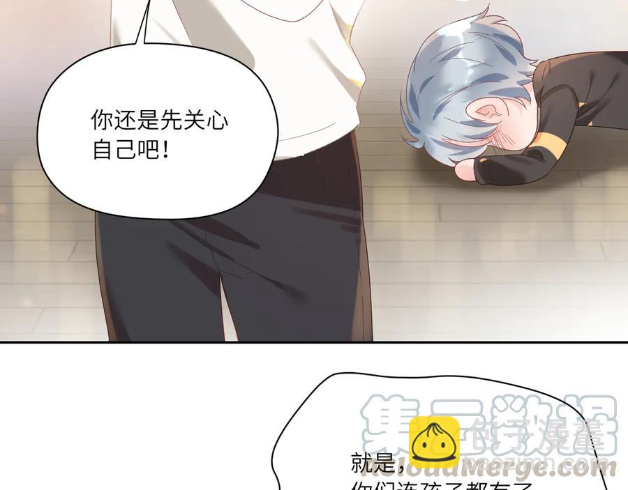 第99话 小道士移情别恋了？(1/2)-第100话