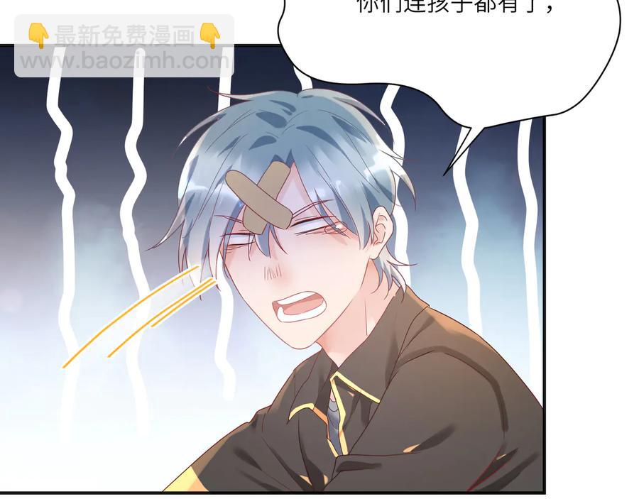 第99话 小道士移情别恋了？(1/2)-第100话
