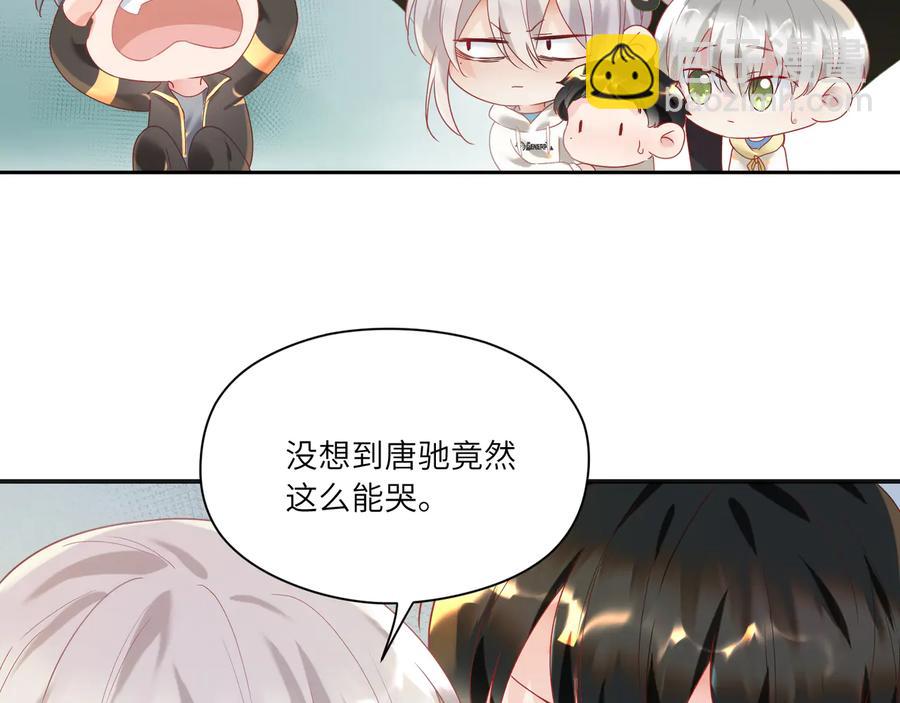 第99话 小道士移情别恋了？(1/2)-第100话