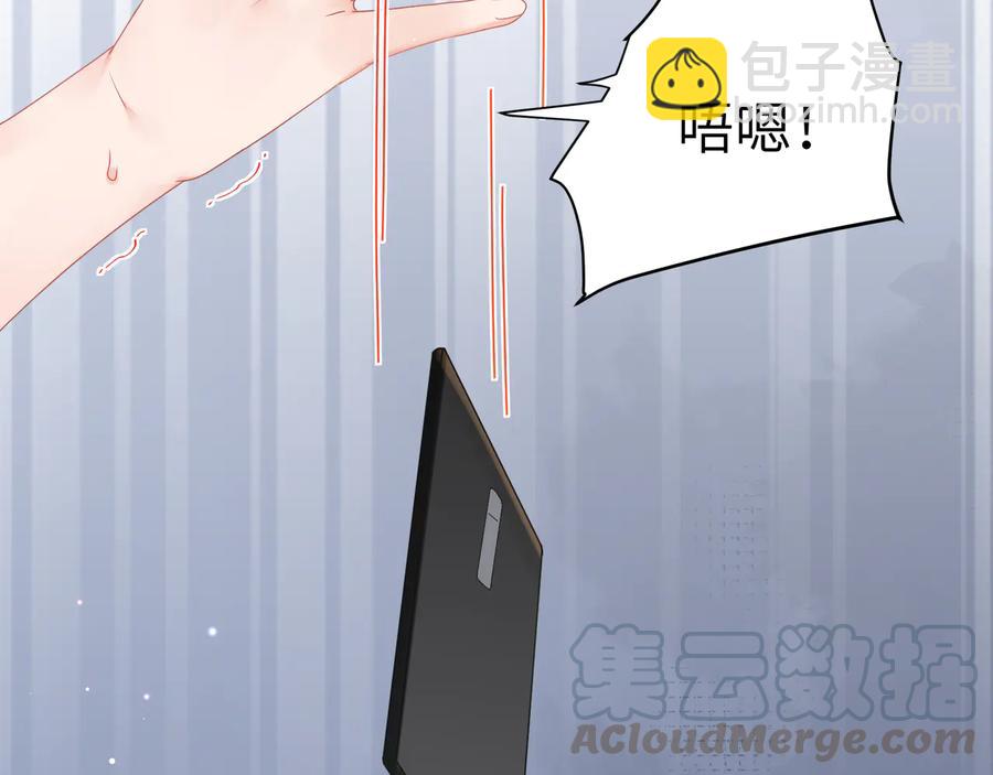 第99话 小道士移情别恋了？(1/2)-第100话