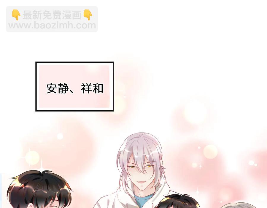 第99话 小道士移情别恋了？(1/2)-第100话