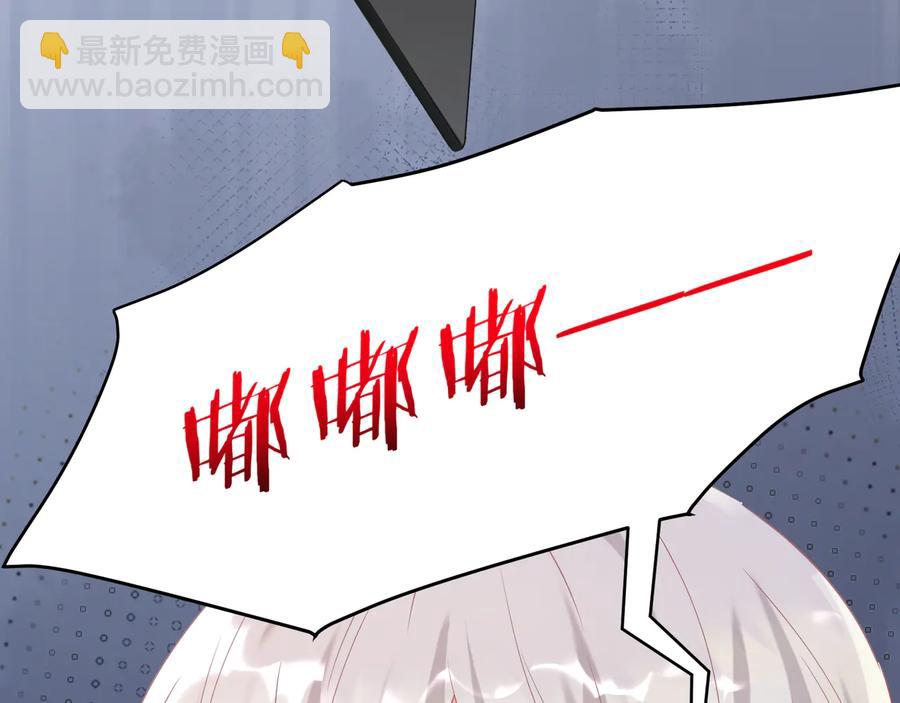 第99话 小道士移情别恋了？(1/2)-第100话