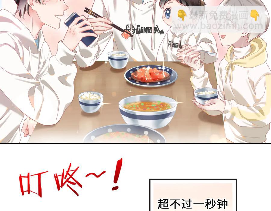 第99话 小道士移情别恋了？(1/2)-第100话