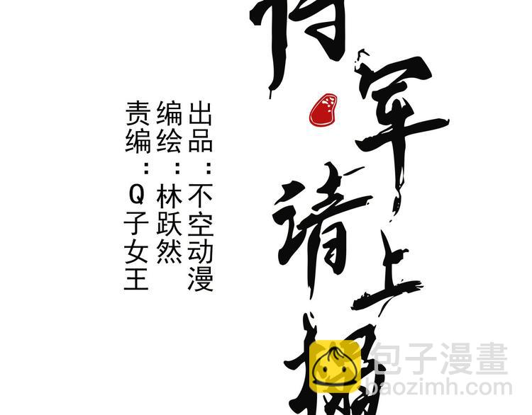 第1章 伎馆寻弟(1/4)-第2话
