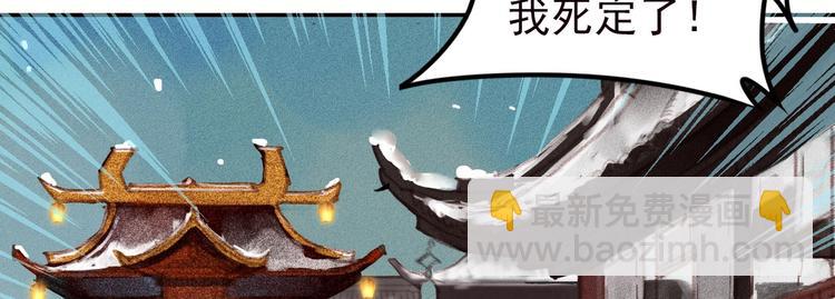 第1章 伎馆寻弟(1/4)-第2话