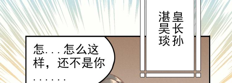 第1章 伎馆寻弟(1/4)-第2话