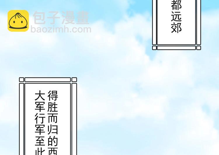 第1章 伎馆寻弟(1/4)-第2话