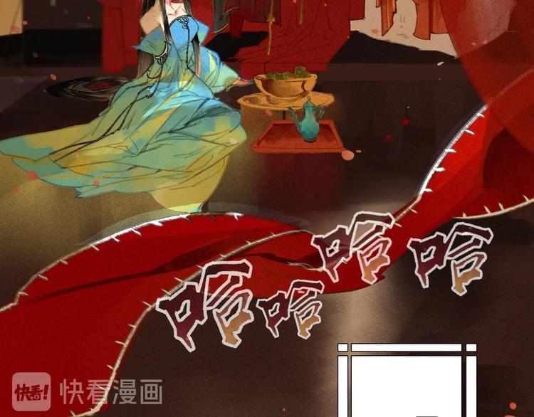 第1章 伎馆寻弟(1/4)-第2话