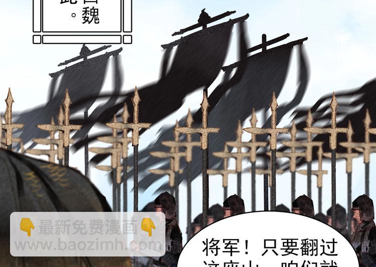 第1章 伎馆寻弟(1/4)-第2话