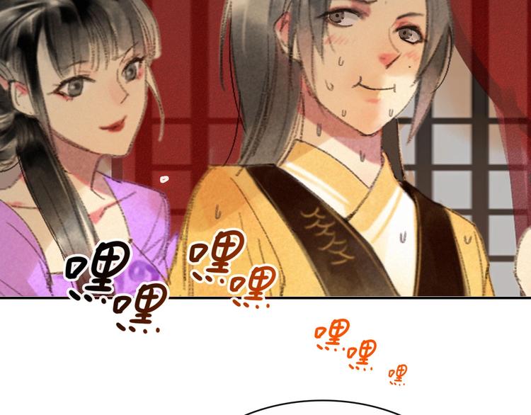 第1章 伎馆寻弟(1/4)-第2话