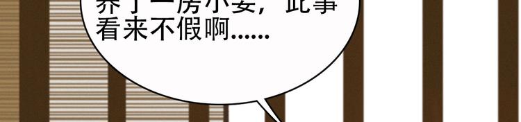 第1章 伎馆寻弟(1/4)-第2话