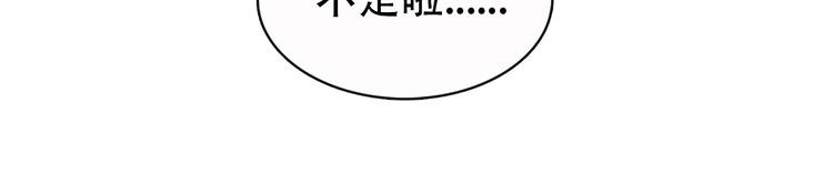 第1章 伎馆寻弟(1/4)-第2话