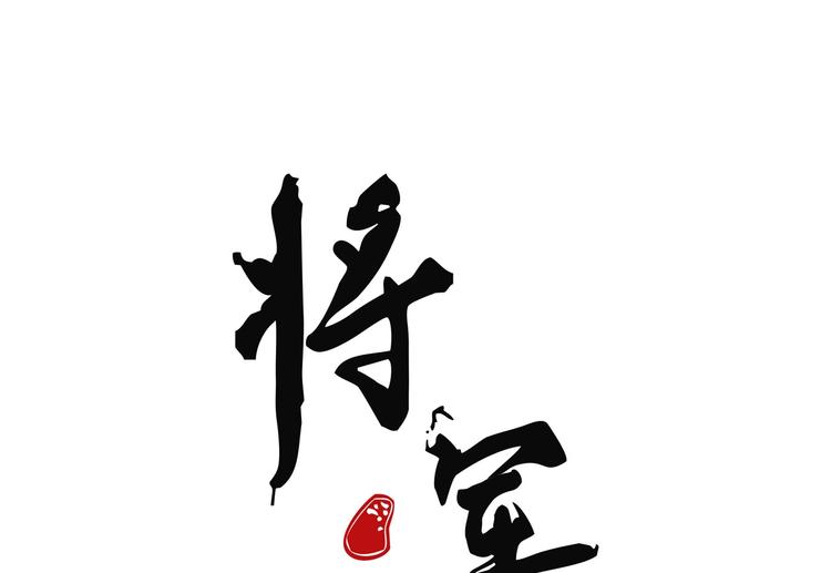 第十一章 刺客终于出现(1/3)-第12话