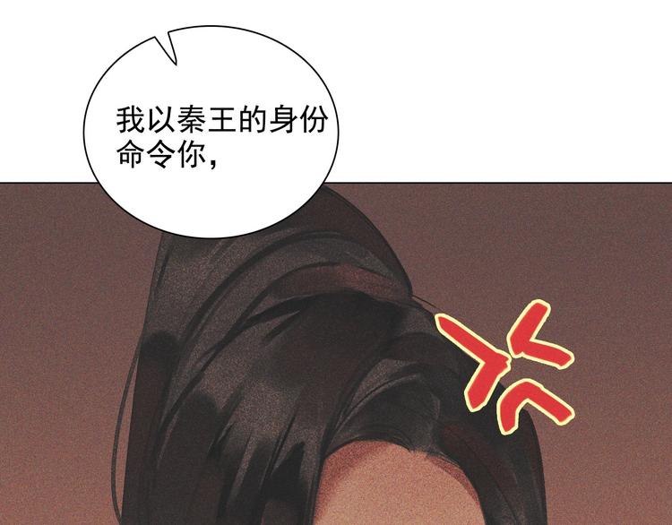 第十一章 刺客终于出现(1/3)-第12话