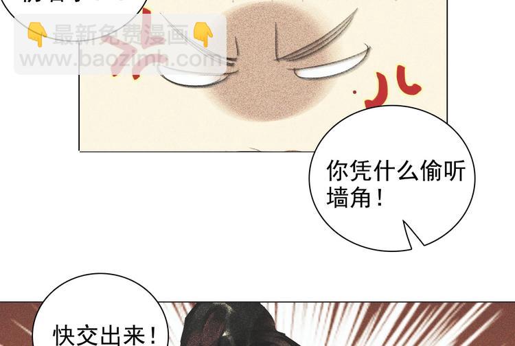 第十一章 刺客终于出现(1/3)-第12话