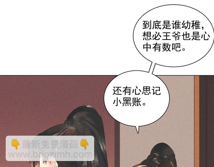 第十一章 刺客终于出现(1/3)-第12话