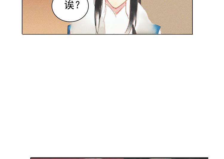 第十一章 刺客终于出现(1/3)-第12话