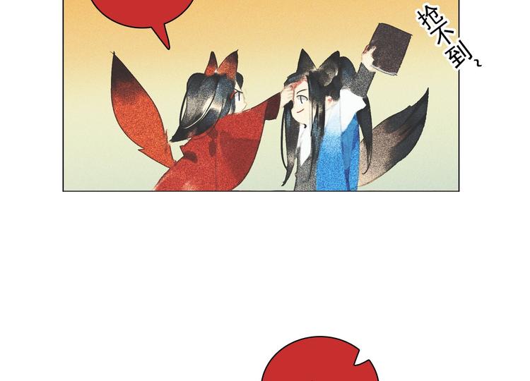 第十一章 刺客终于出现(1/3)-第12话