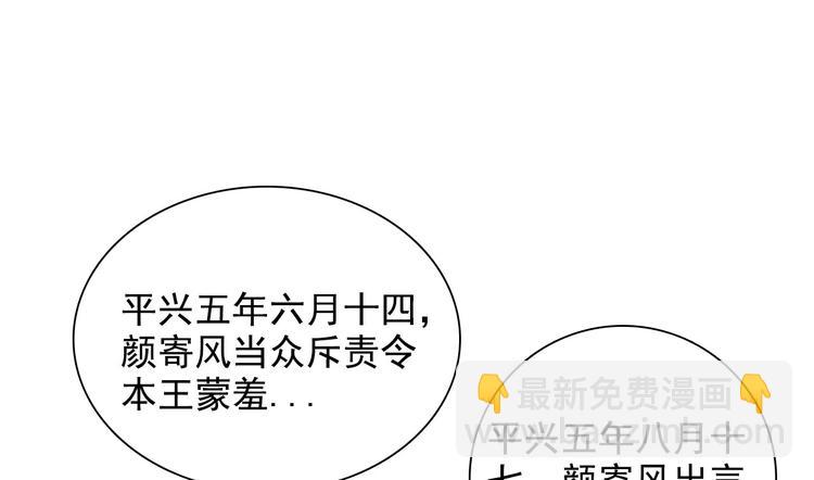 第十一章 刺客终于出现(1/3)-第12话