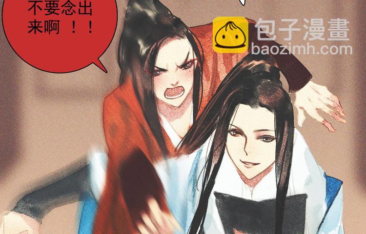 第十一章 刺客终于出现(1/3)-第12话