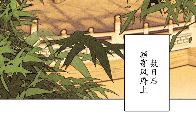 第十三章 口是心非(1/3)-第14话