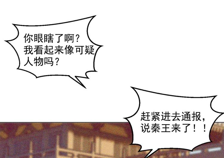 第十三章 口是心非(1/3)-第14话