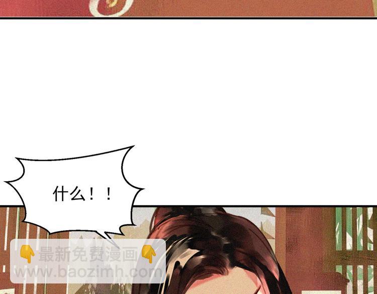 第十五章 将军和王爷的二三事(1/3)-第16话