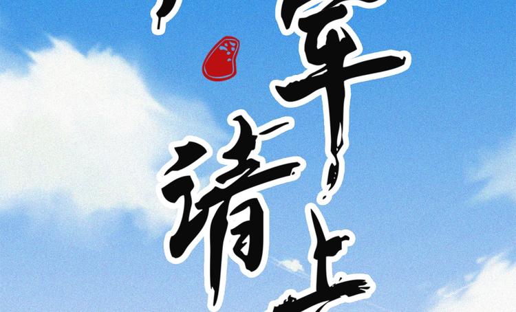 第十五章 将军和王爷的二三事(1/3)-第16话