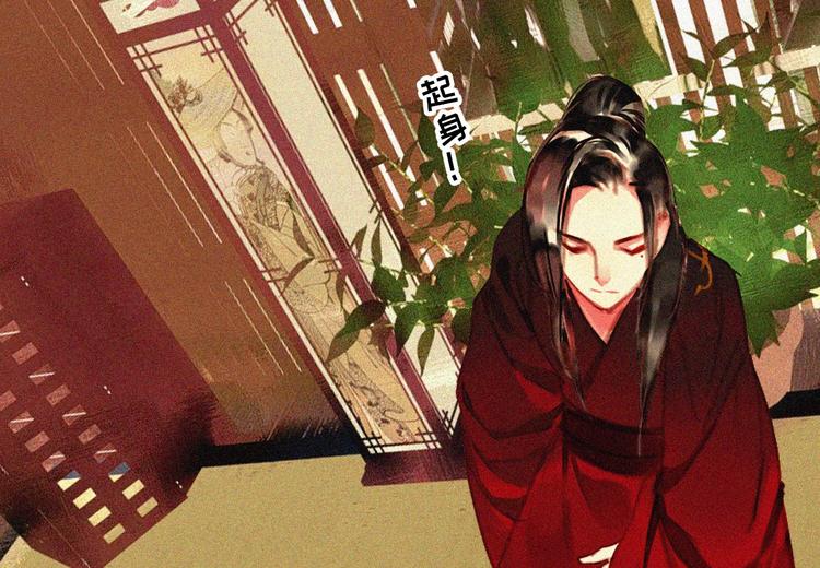 第十五章 将军和王爷的二三事(1/3)-第16话