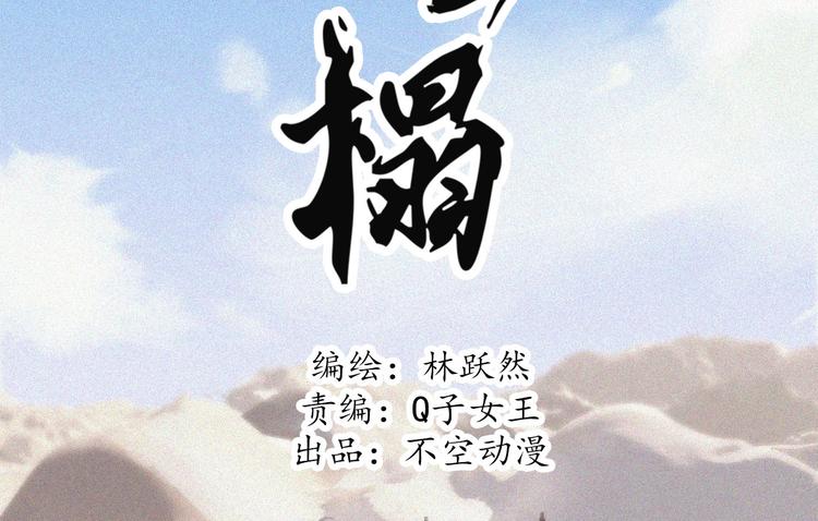 第十五章 将军和王爷的二三事(1/3)-第16话