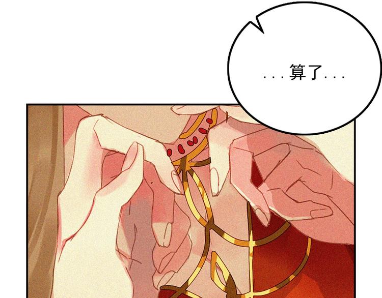 第十五章 将军和王爷的二三事(1/3)-第16话