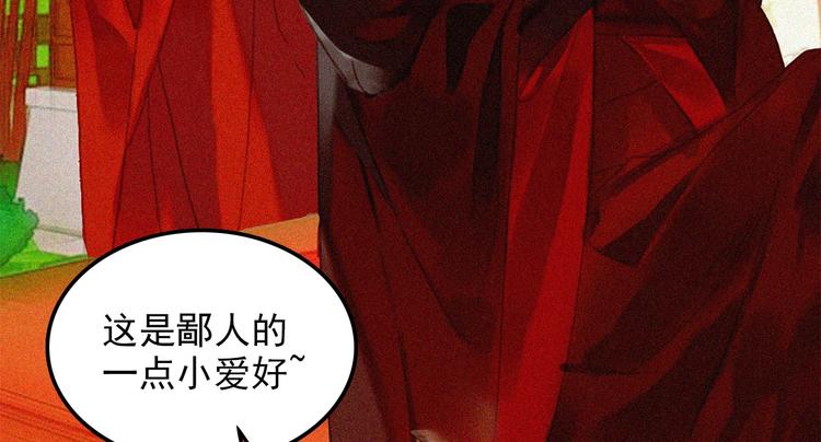 第十五章 将军和王爷的二三事(1/3)-第16话