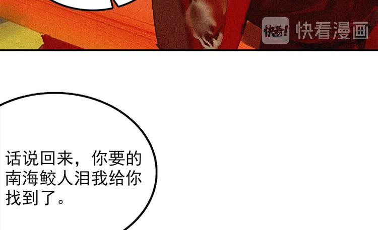 第十五章 将军和王爷的二三事(1/3)-第16话