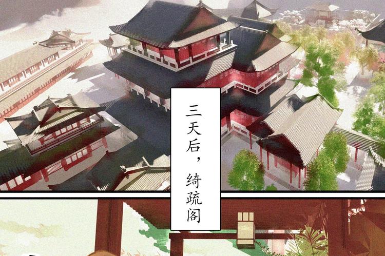 第十五章 将军和王爷的二三事(1/3)-第16话
