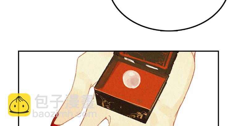 第十五章 将军和王爷的二三事(1/3)-第16话